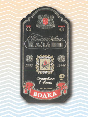 Достаточно интересные этикетки с вырубкой и тиснением свидетельствуют, что в Казани существует крепкая полиграфическая база, дизайнеры умеют сочетать в принципе плохо сочетаемые красный и черный цвета